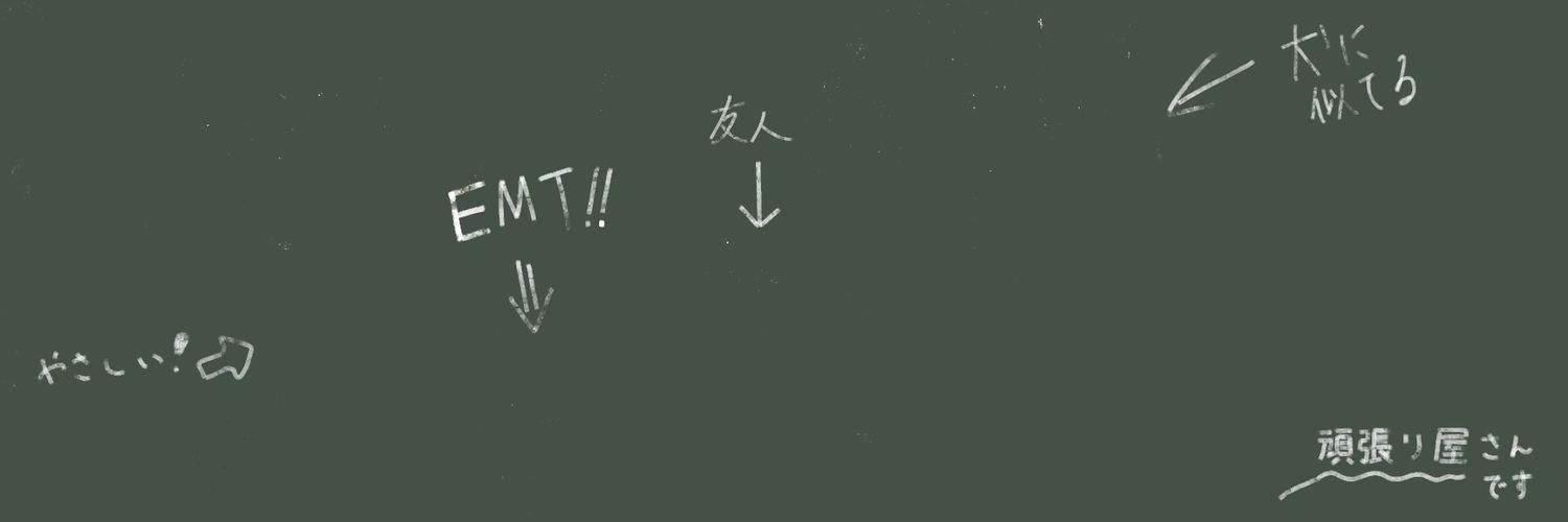 ℃素人's banner