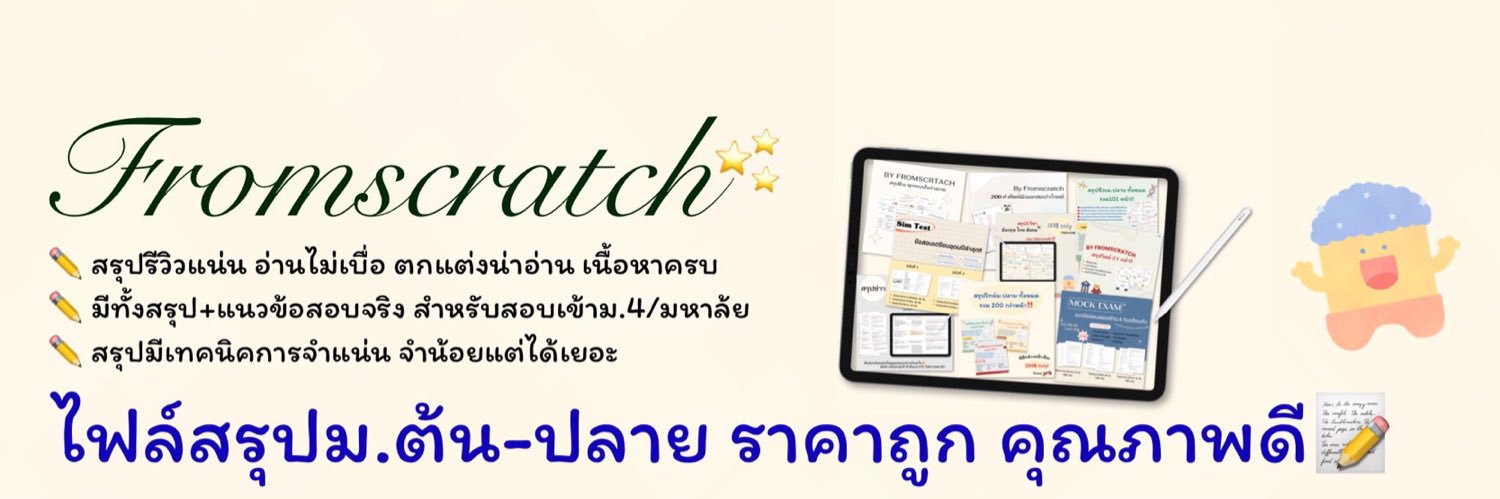 fromscratch's banner