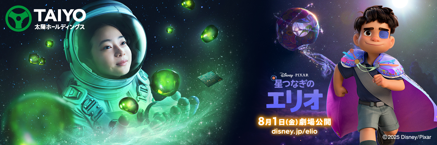 太陽ホールディングス株式会社's banner