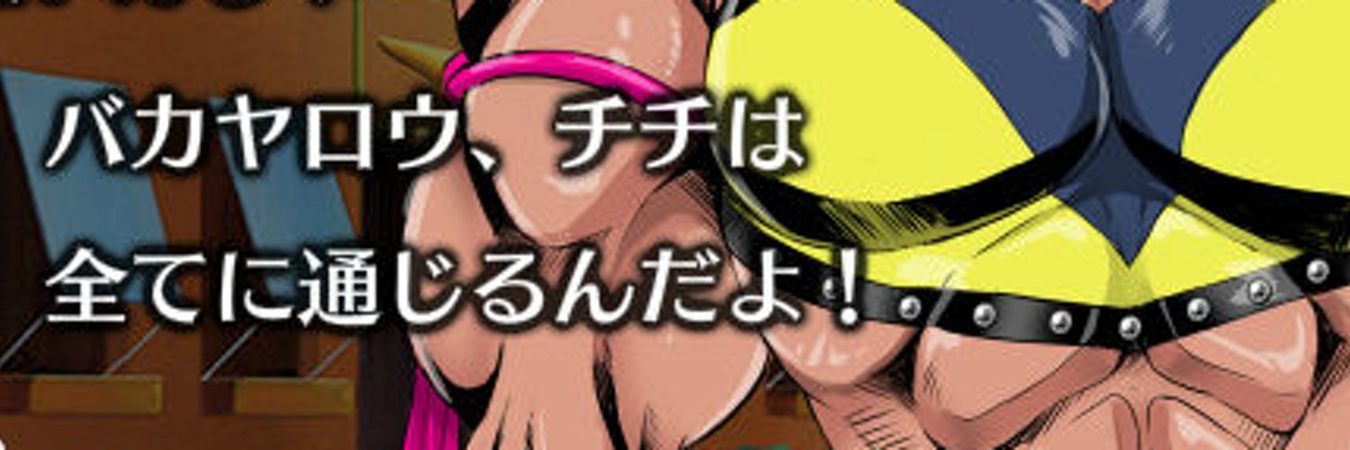 りあるご@レート20.500になりました banner