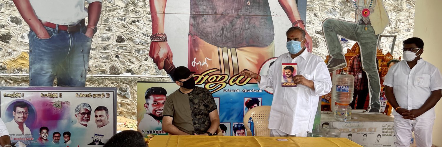 Canada Vijay Makkal Iyakkam banner