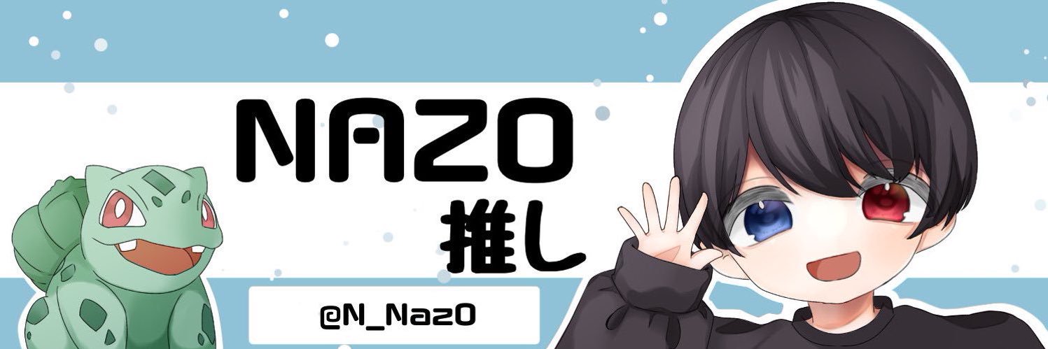 アトピーのZen🦌⸝⋆ banner