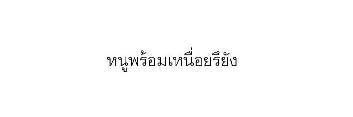BOS. banner