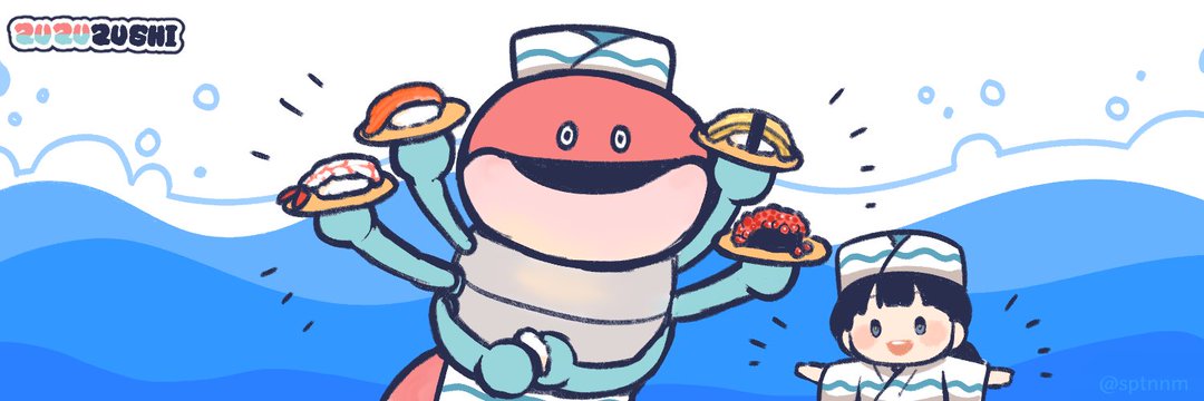 水圧🍣05/06西2ユ18a banner