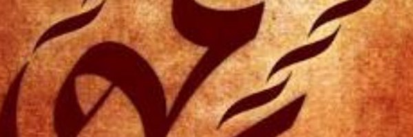 Seyyesilim Profile Banner