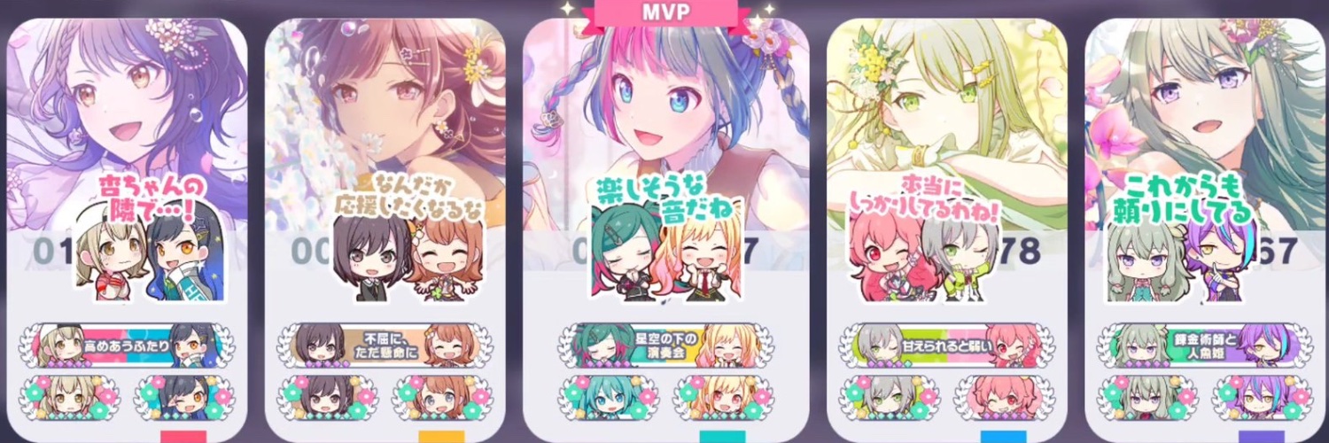 nyuiii____'s profile banner image