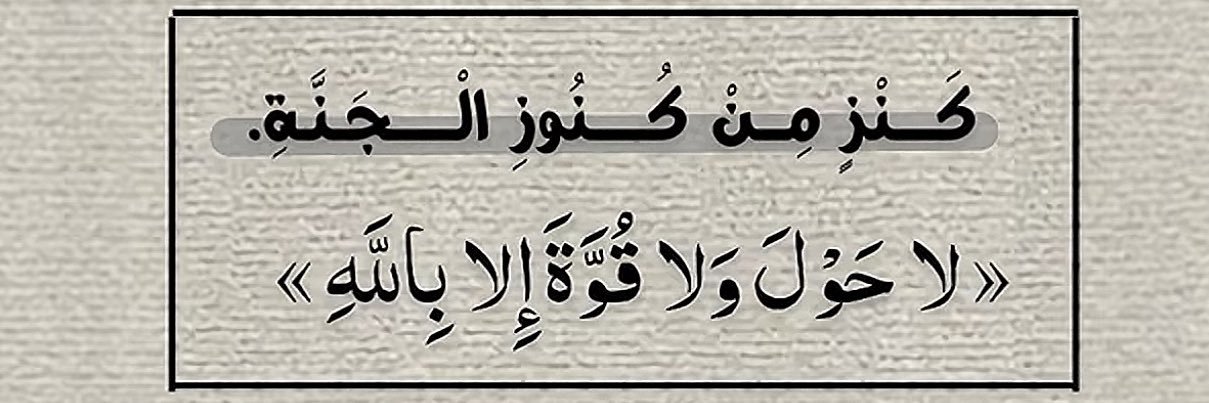 محمد الفيفي banner