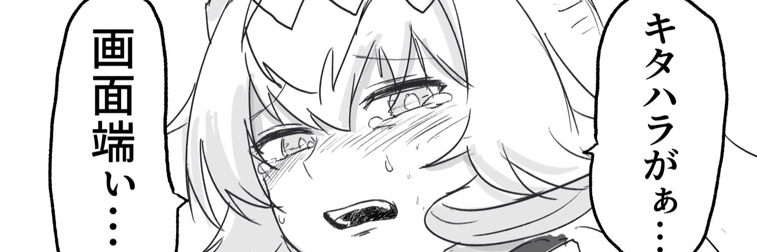 ちゃちゃちゃ🍵's banner