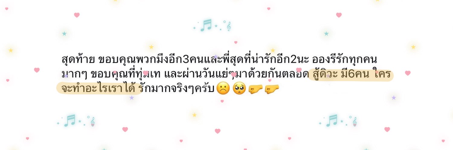 fgirl ‎⋆ ۪ ࣪𖤐 ฮ็อบอะ banner