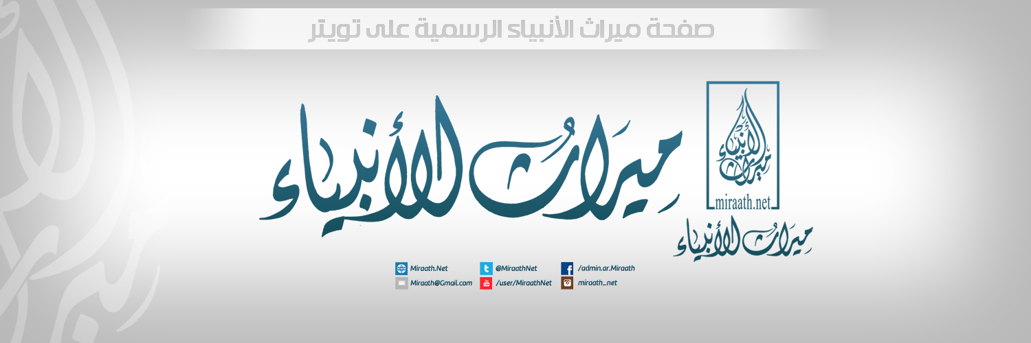 MiraathNet's profile banner image