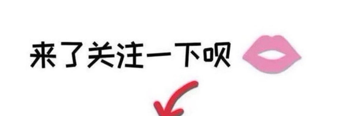 女大思慧 banner