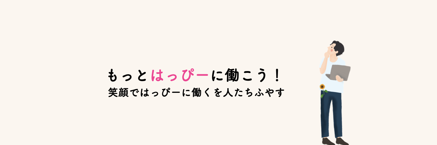 takuniii___'s profile banner image