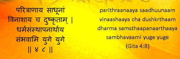 Saikrishna banner