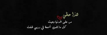 fahd_sh63's profile banner image