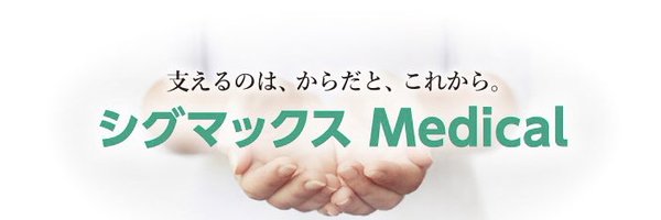 sigmax_medical Profile Banner