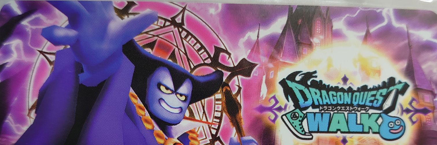 幻牙 banner