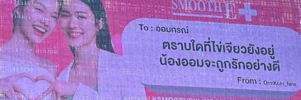 thunvaphatt Profile Banner