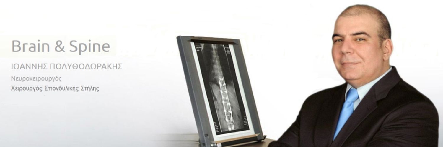  Brain & Spine banner