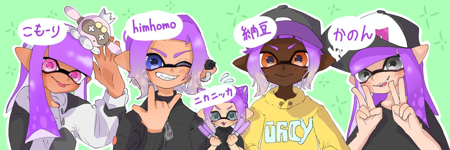 hiimhomo's profile banner image