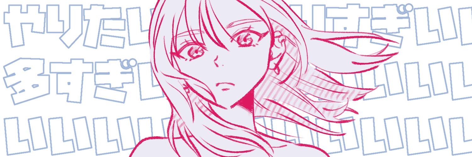 anotherpioneer's profile banner image