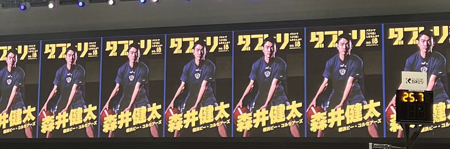 orangelmo's profile banner image