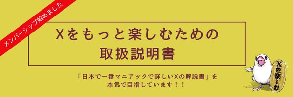 FFBuncho Profile Banner