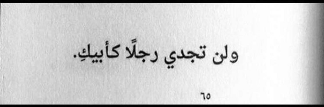Razan1695's profile banner image