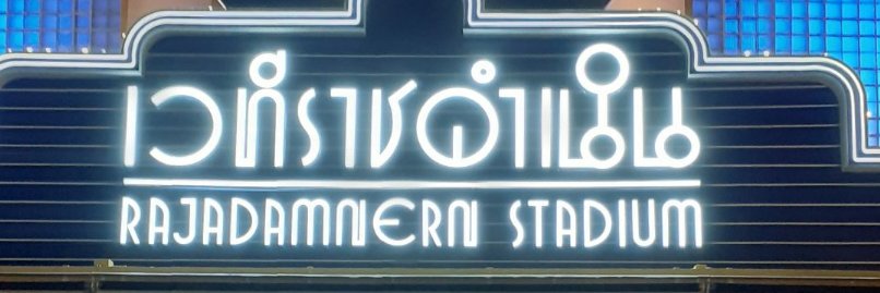 Sweet Punch Memories's banner