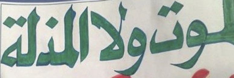 Cardio's banner