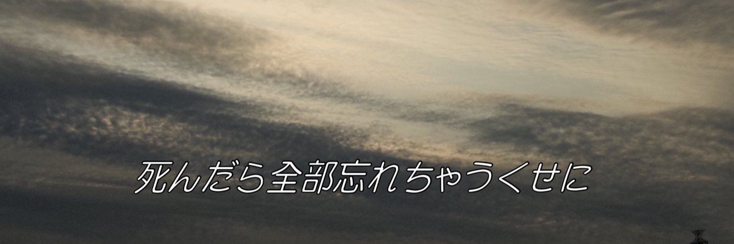 いさん banner
