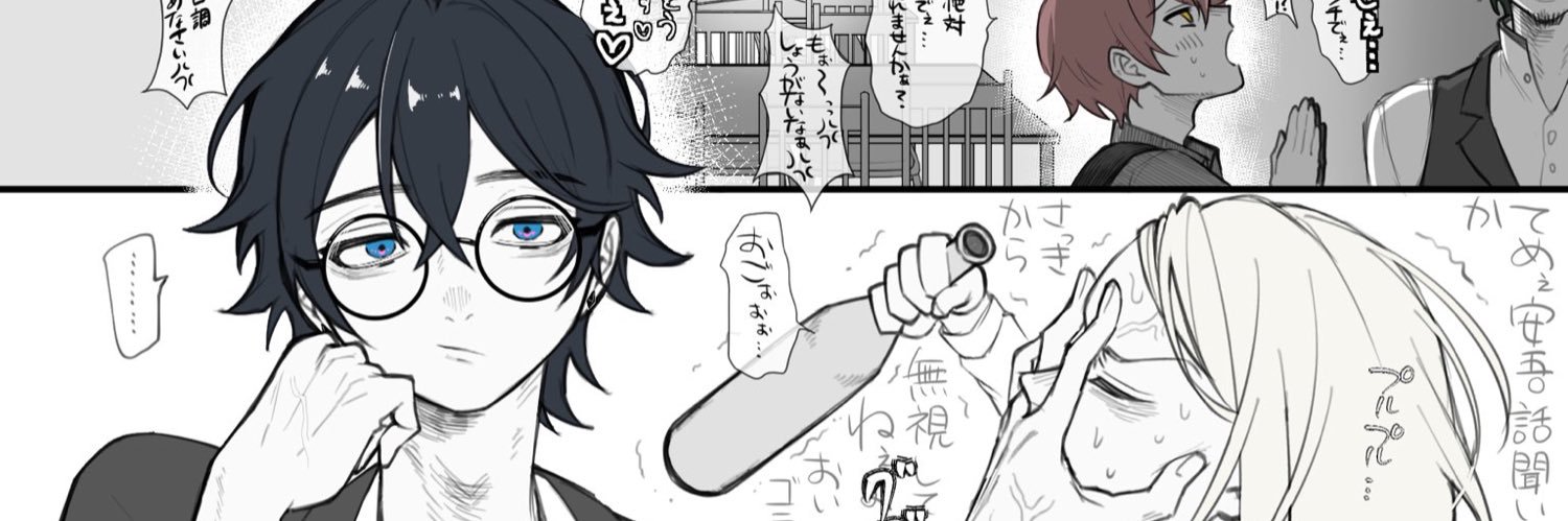 ♨️ banner
