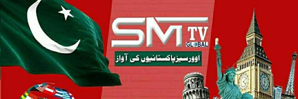 SMtvGlobal Profile Banner