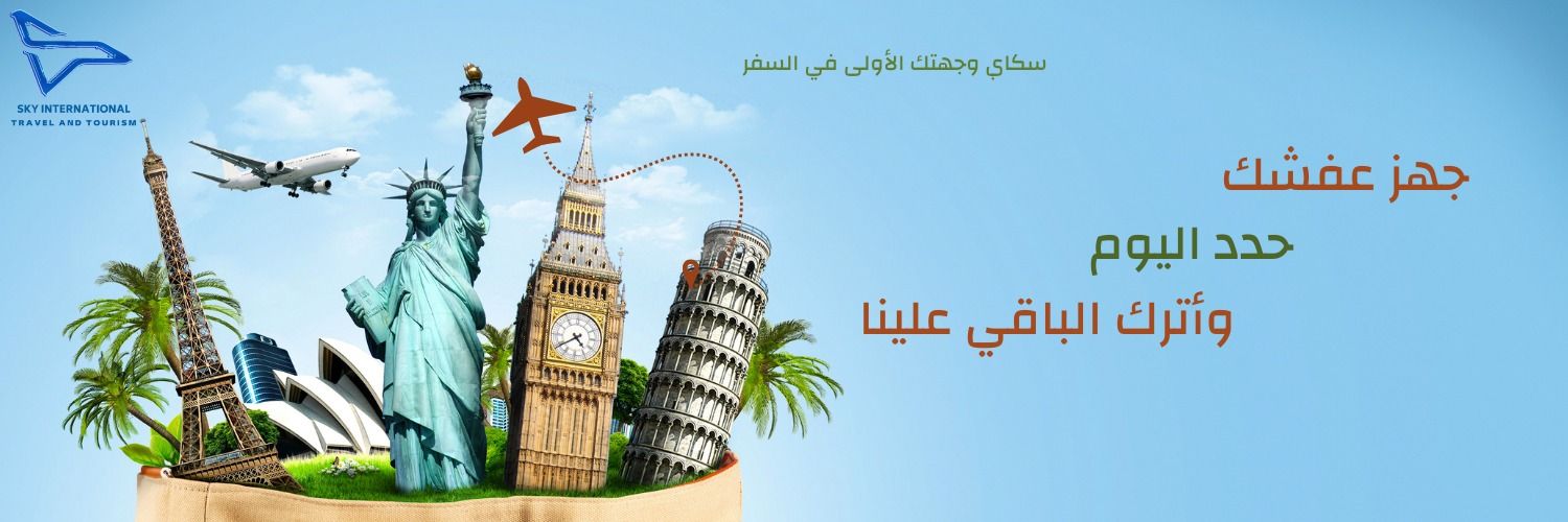 skyflyway's profile banner image
