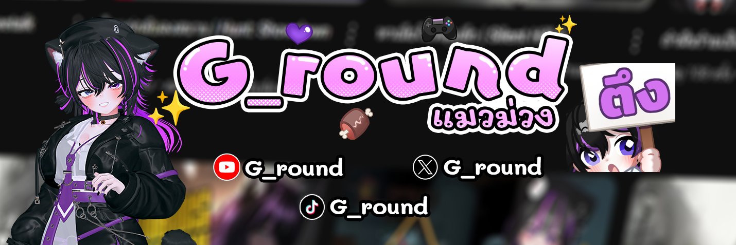 Ground | EN/TH Vtuber CMS : OPEN banner