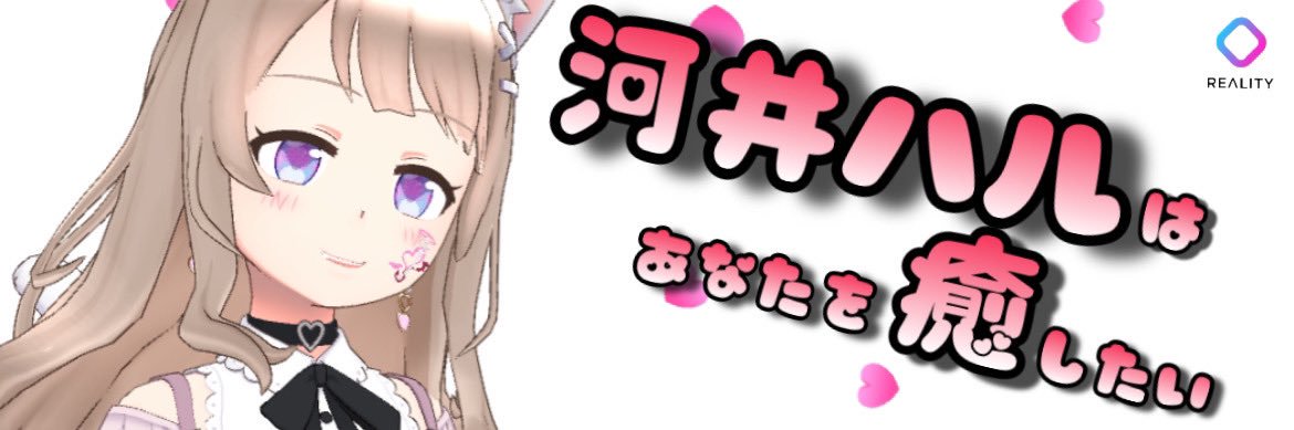 halu86_r's profile banner image