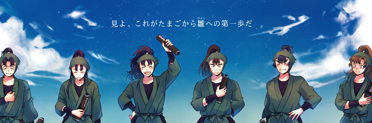 header image