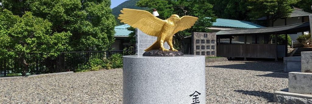 琴野鳶 banner