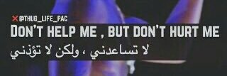 HanI_AlmTrFi's profile banner image