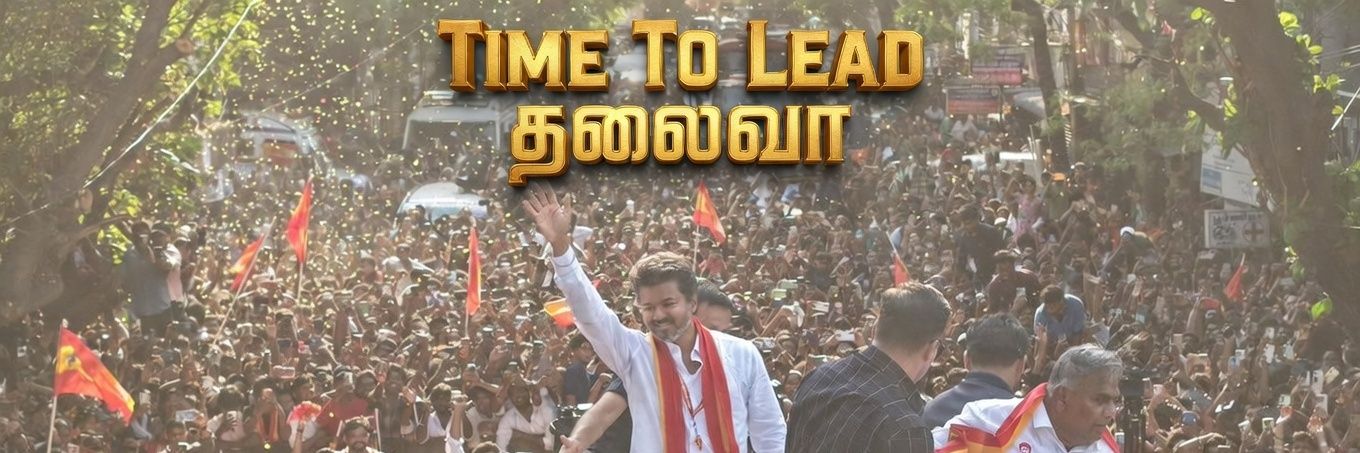 Ramesh banner