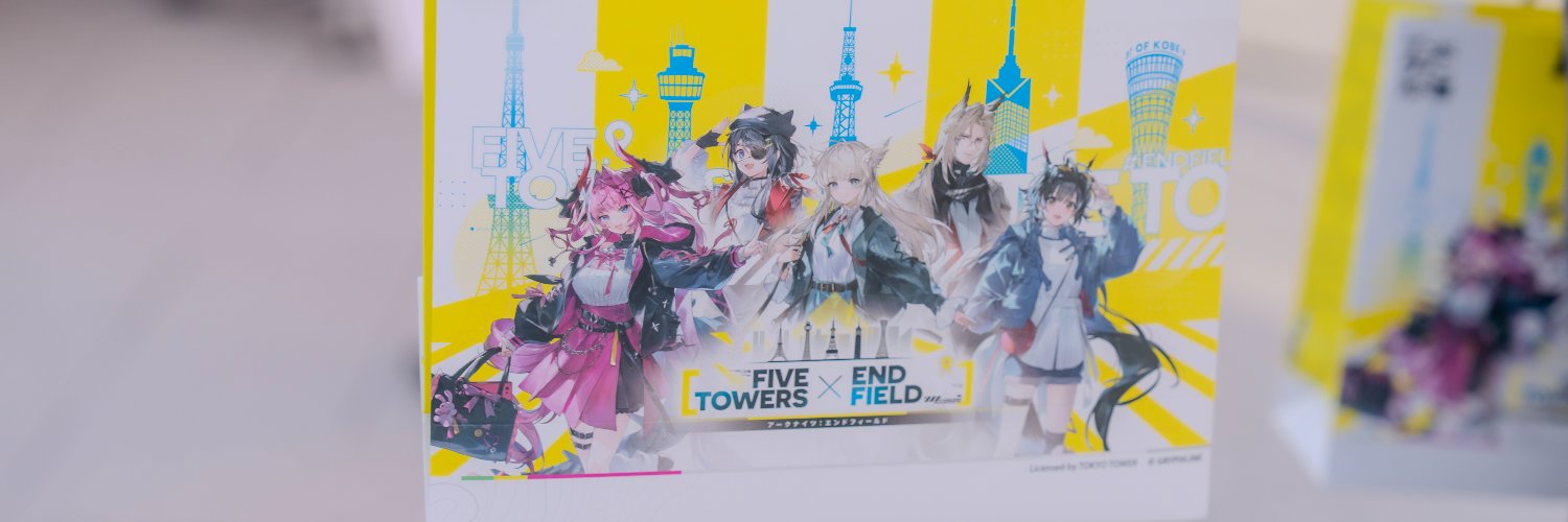 yasu@Constall banner