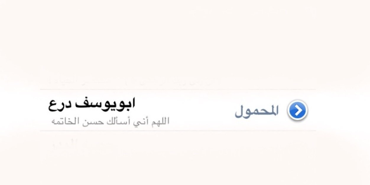 daraa9_7's profile banner image