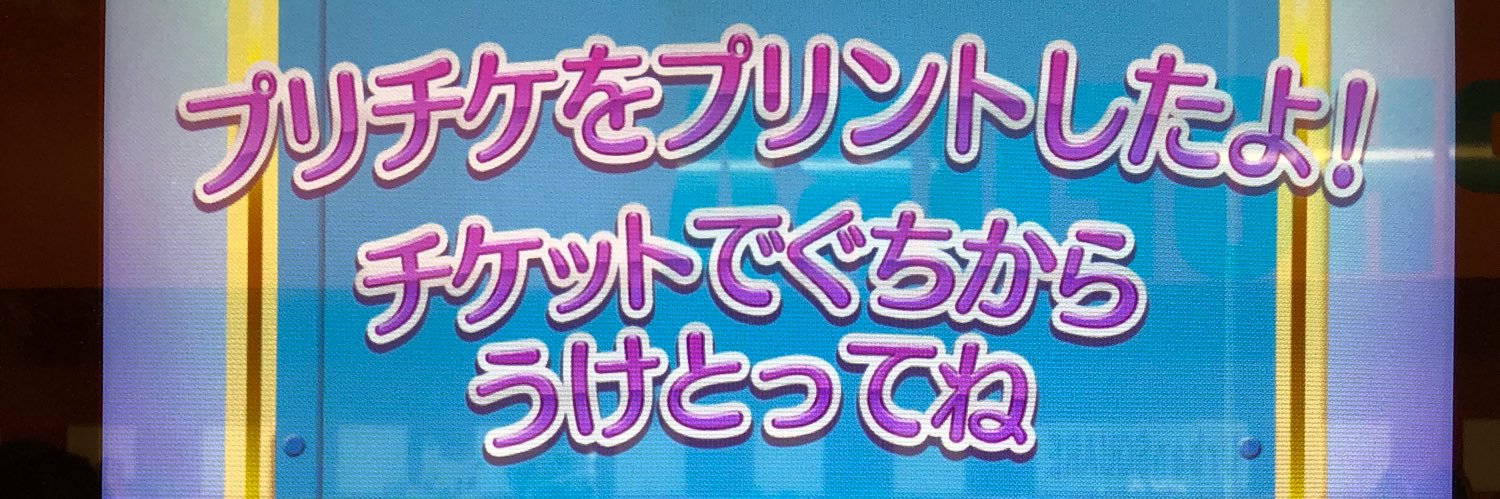 ハムヨシ banner