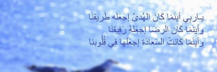 AbeerM_AM2's profile banner image