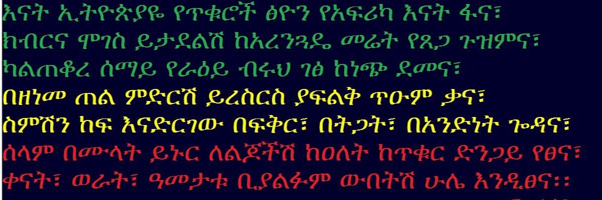 MTekeba's profile banner image
