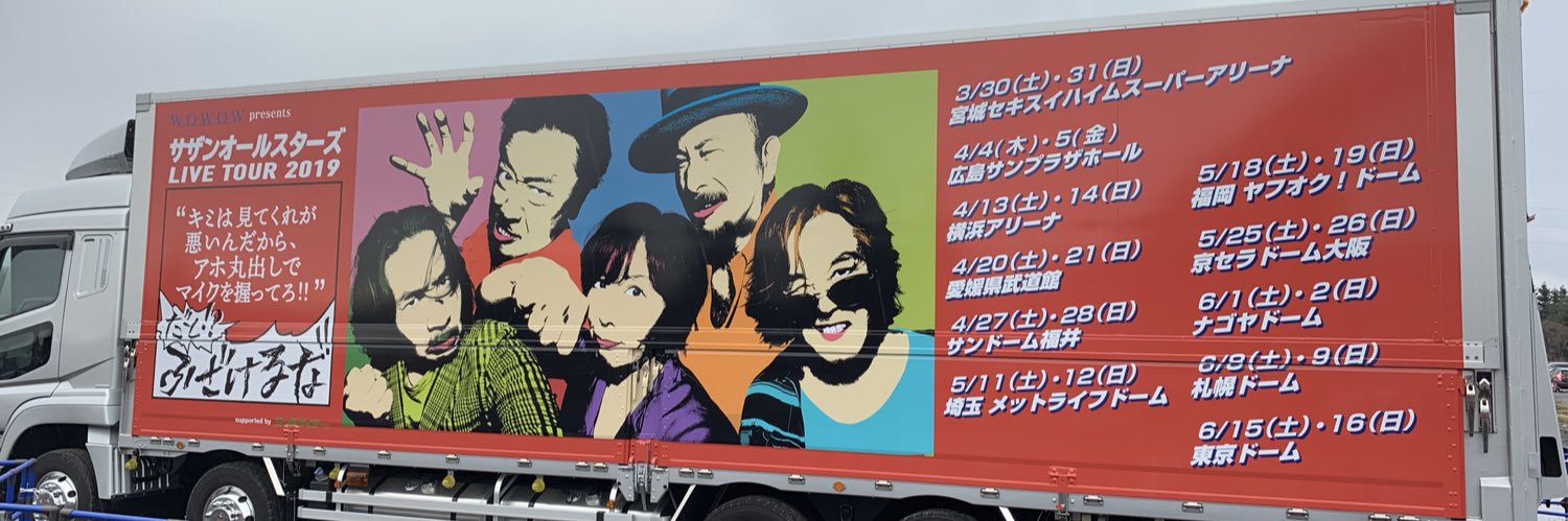 hiraybb's profile banner image