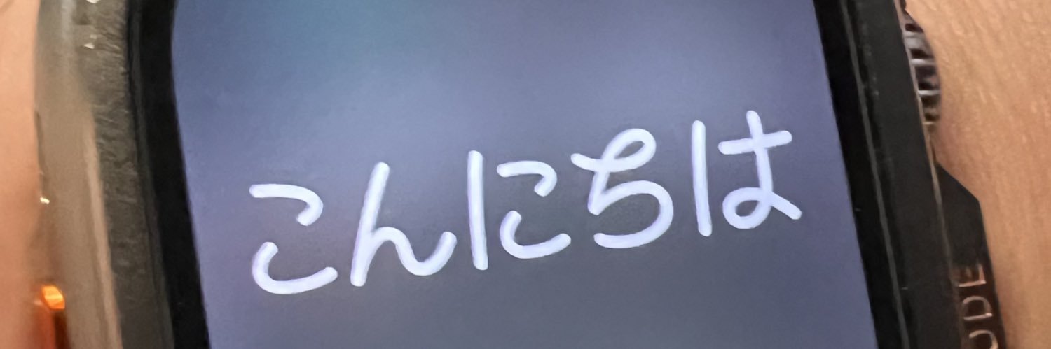 🪽とぶきつね🦊 banner