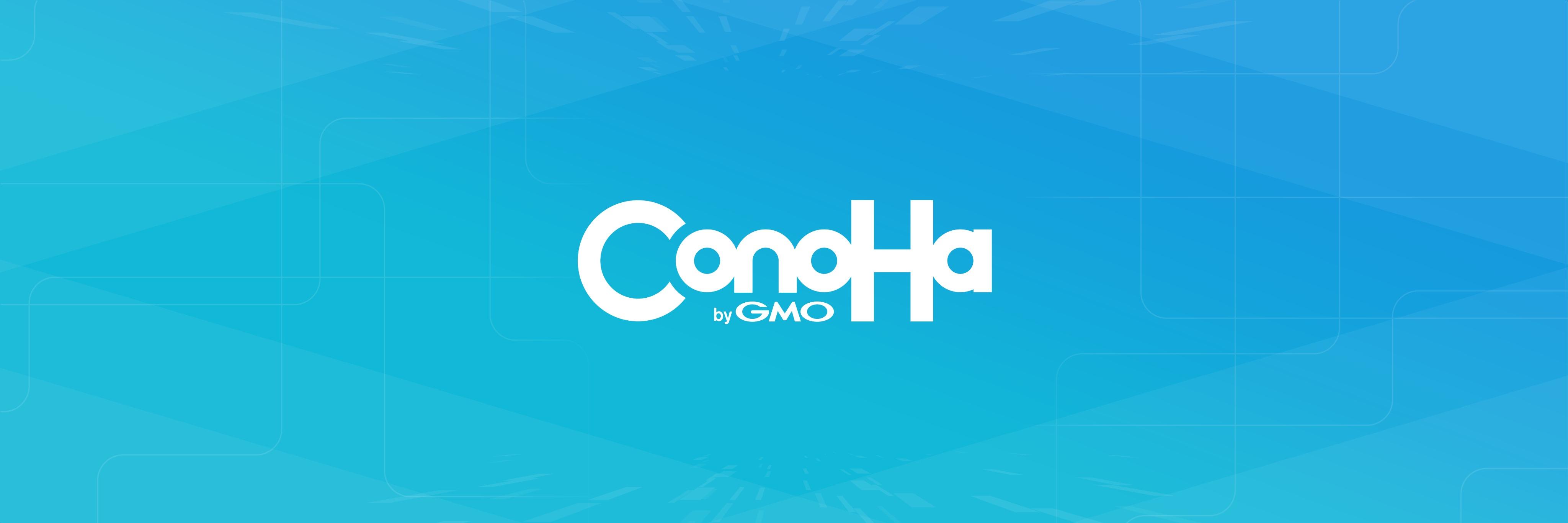 ConoHaPR's banner