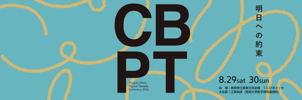 egutchi Profile Banner