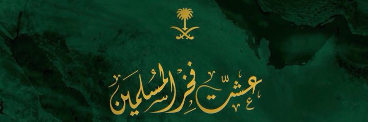 AbeerFS_'s profile banner image
