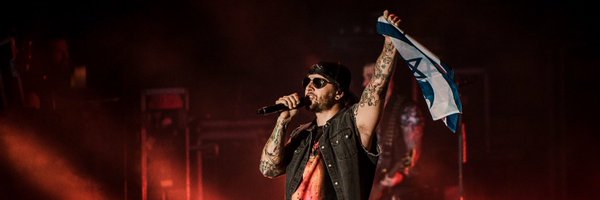 A7X Israel 🇮🇱 Profile Banner